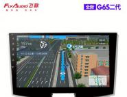 【送后置摄像头】飞歌/flyaudio G6S二代大屏导航一体智能车机 标配