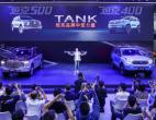 坦克400&坦克500全球首发 中国品牌越野SUV市场迎来扛鼎之作